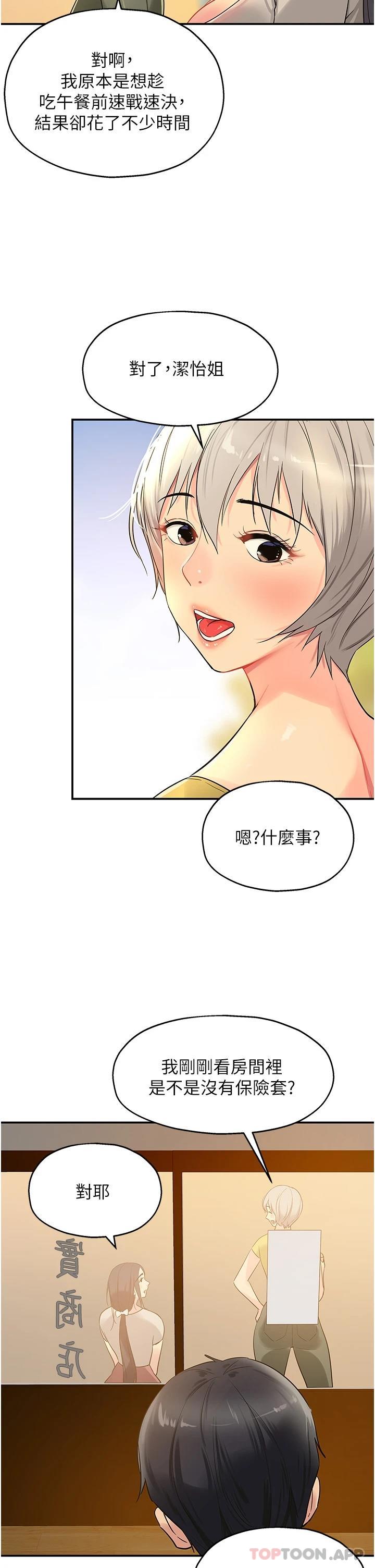 第34张