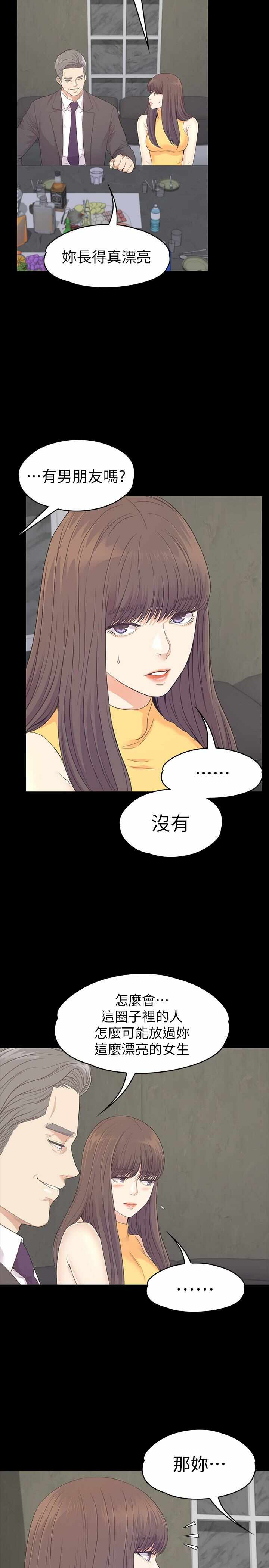 第28张