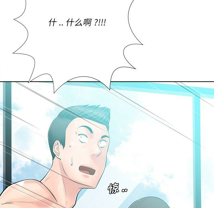 第64张