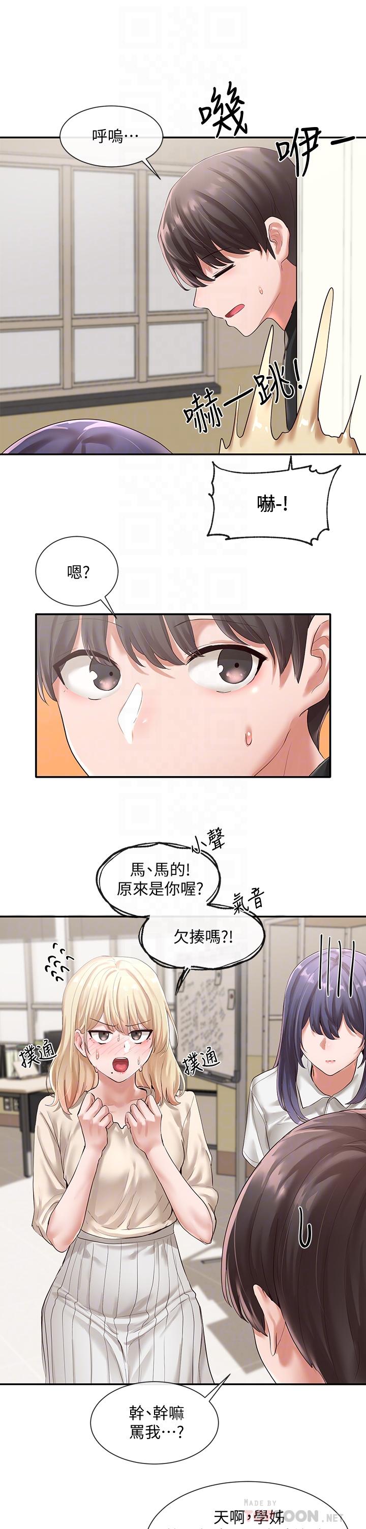 第8张