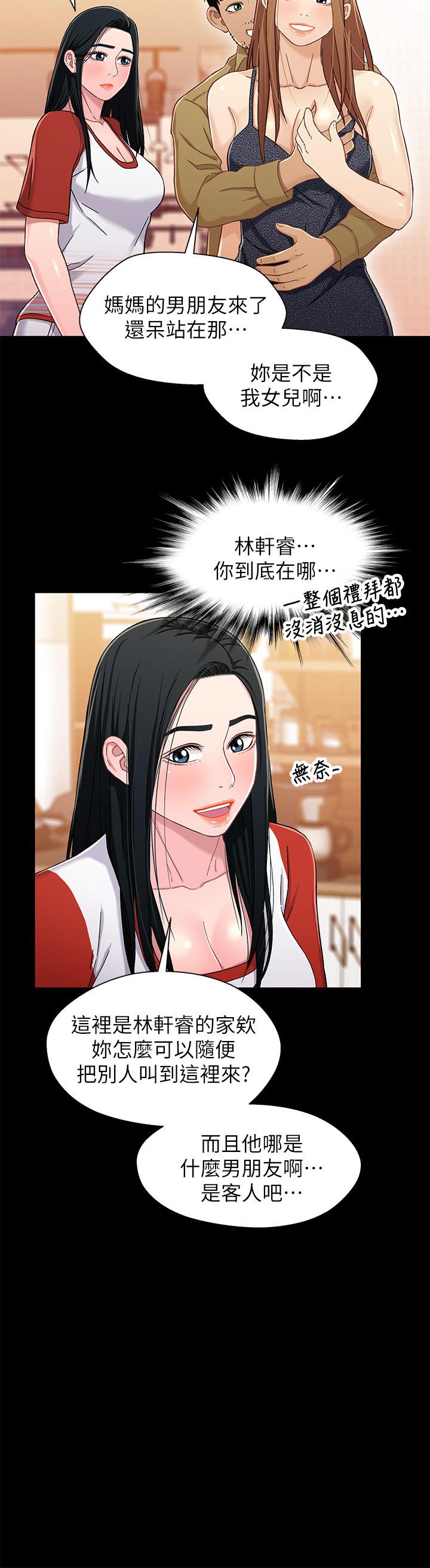 第28张