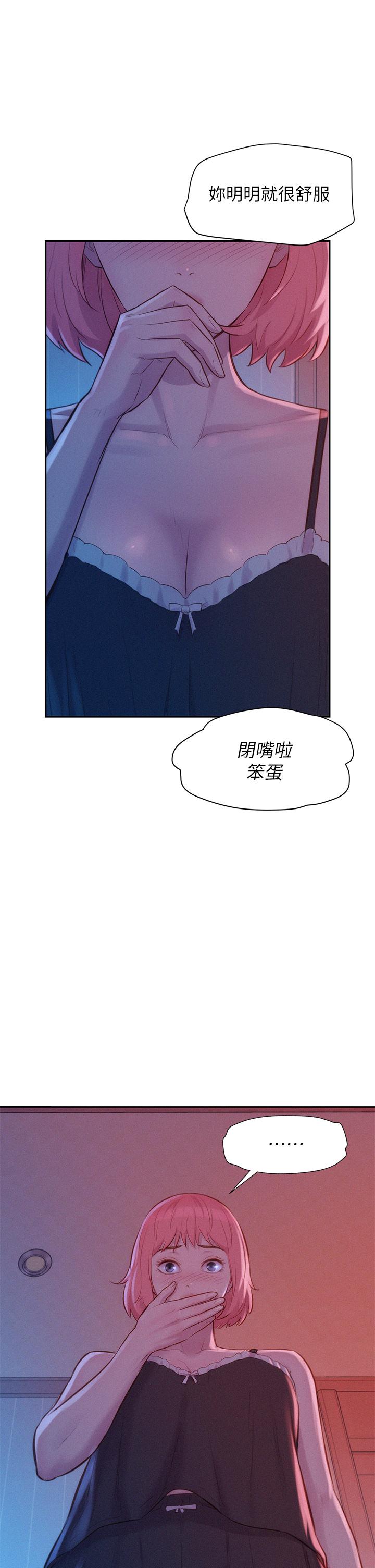 第36张