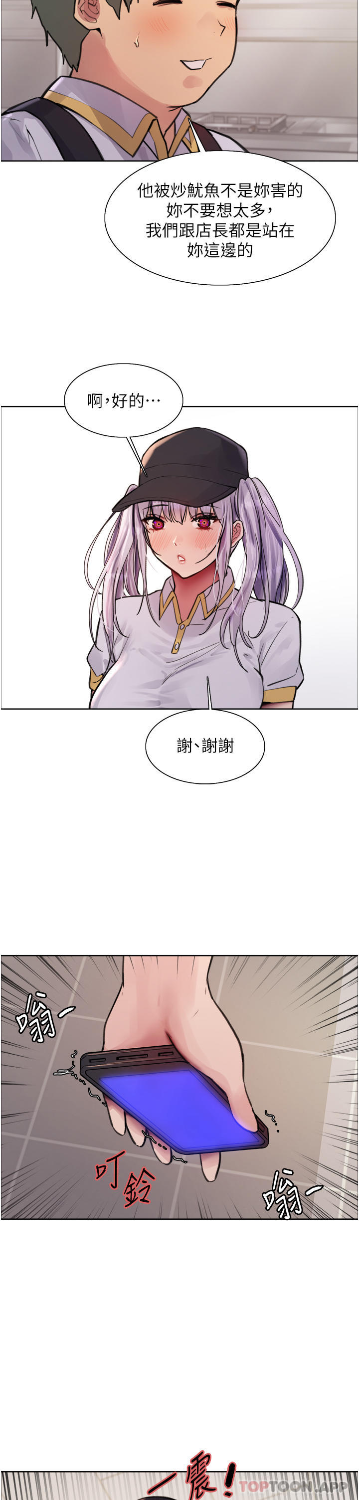 第19张