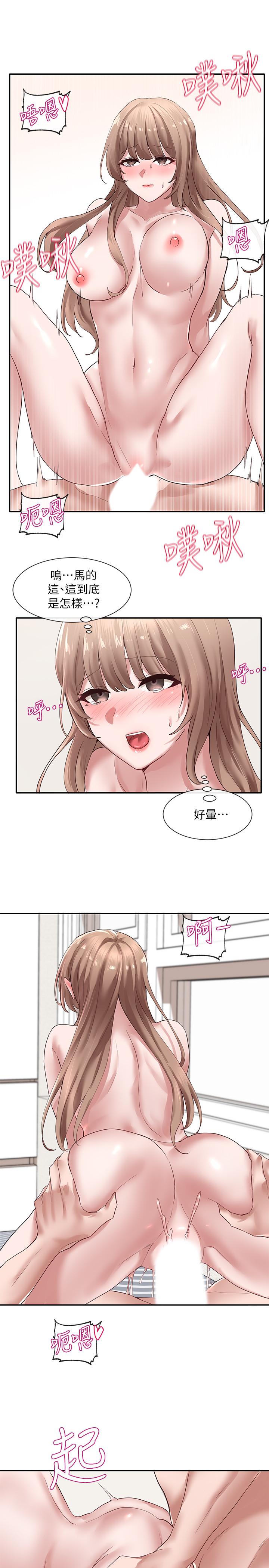 第20张