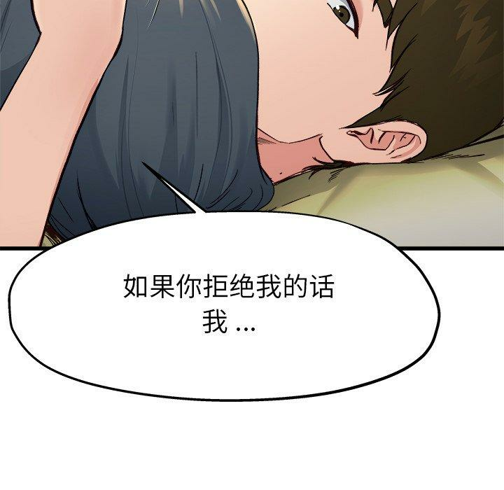 第56张