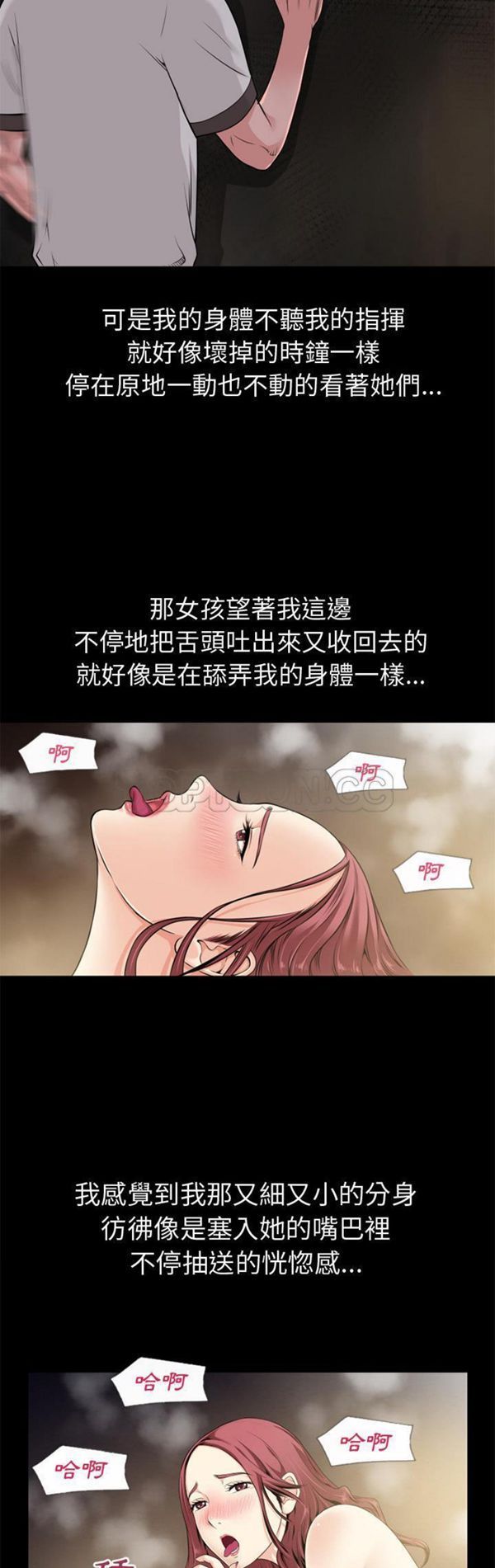 第29张