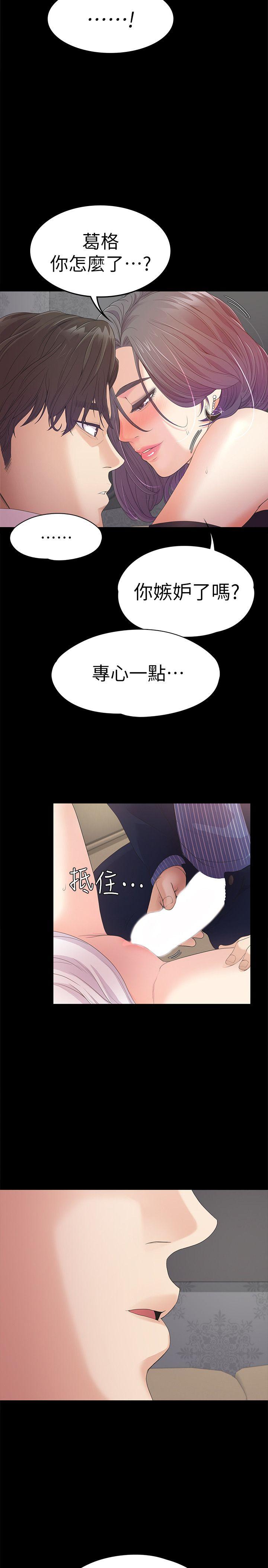 第27张