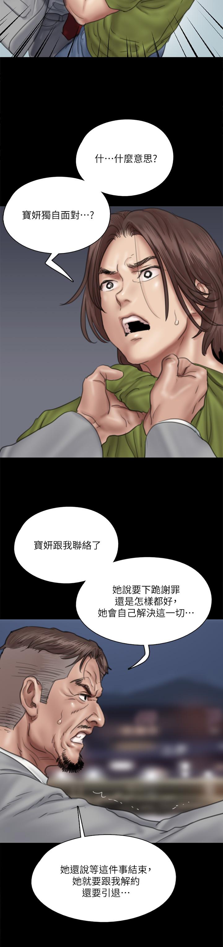 第32张