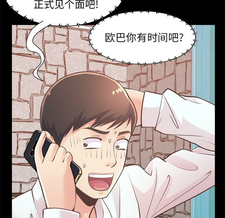 第40张
