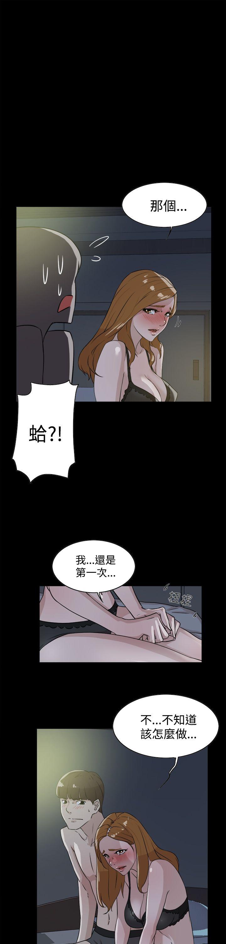 第3张