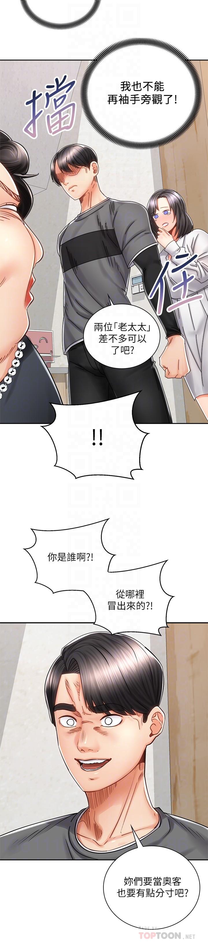 第6张