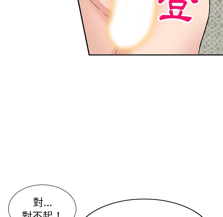 第76张