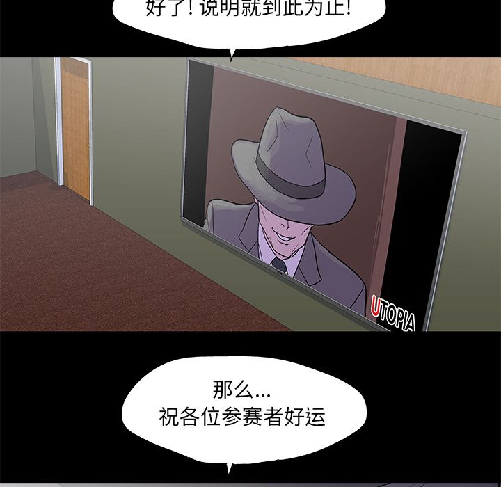 第28张