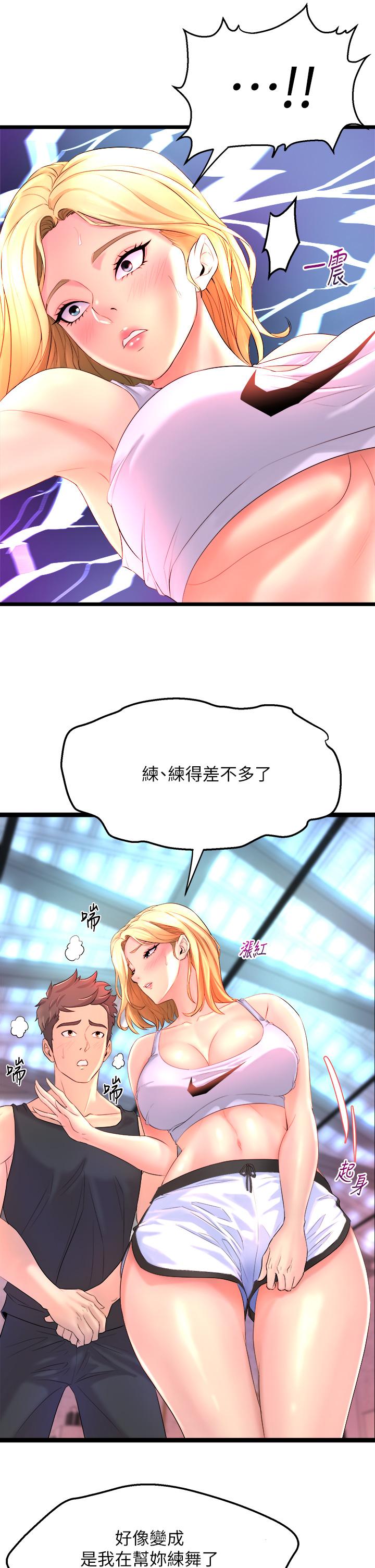 第45张