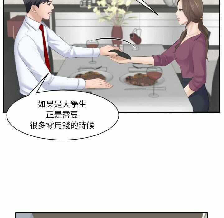 第2张