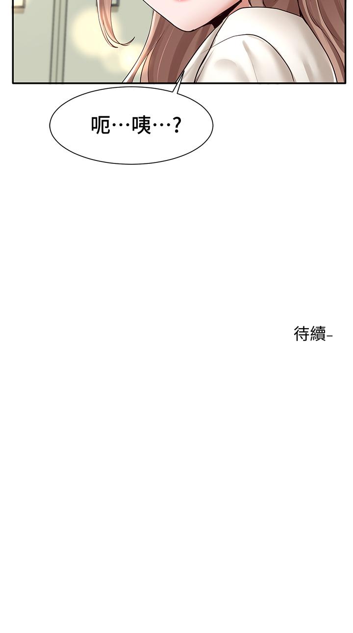 第36张
