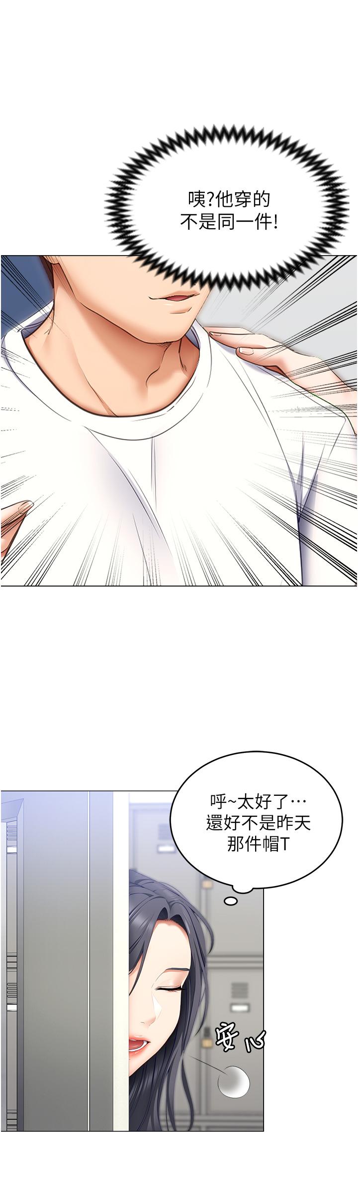 第32张