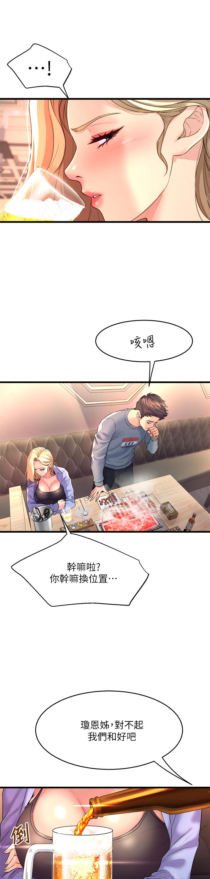 第27张
