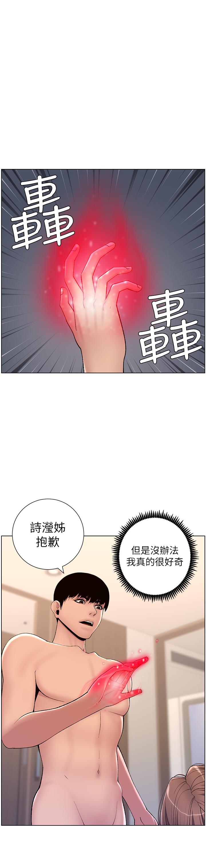 第34张