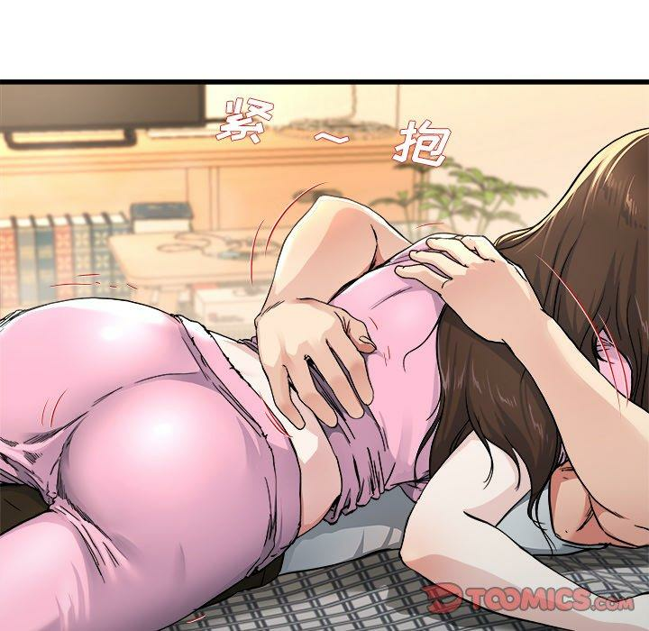 第93张