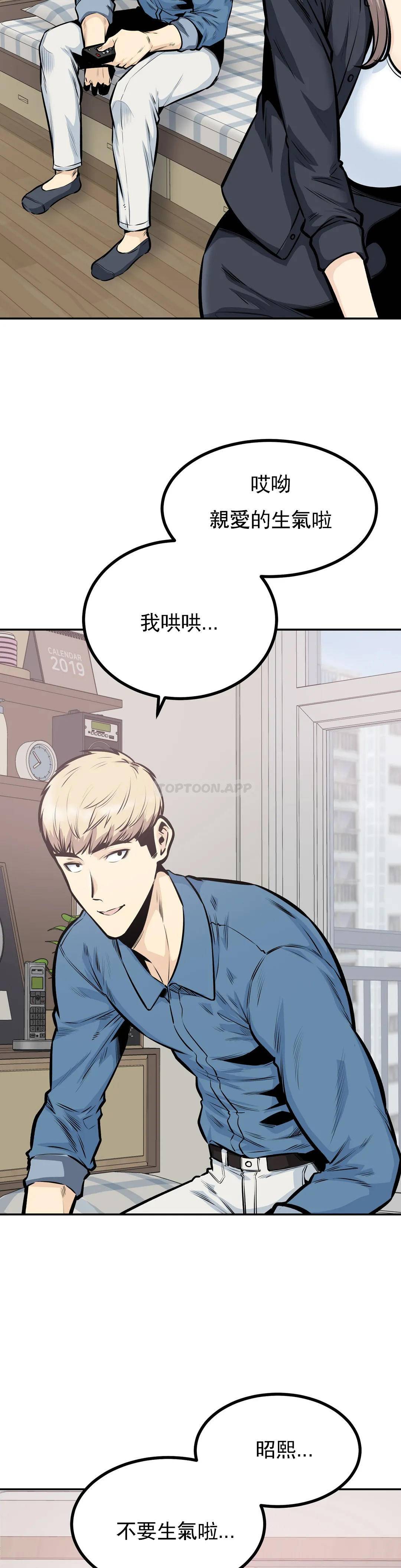 第28张