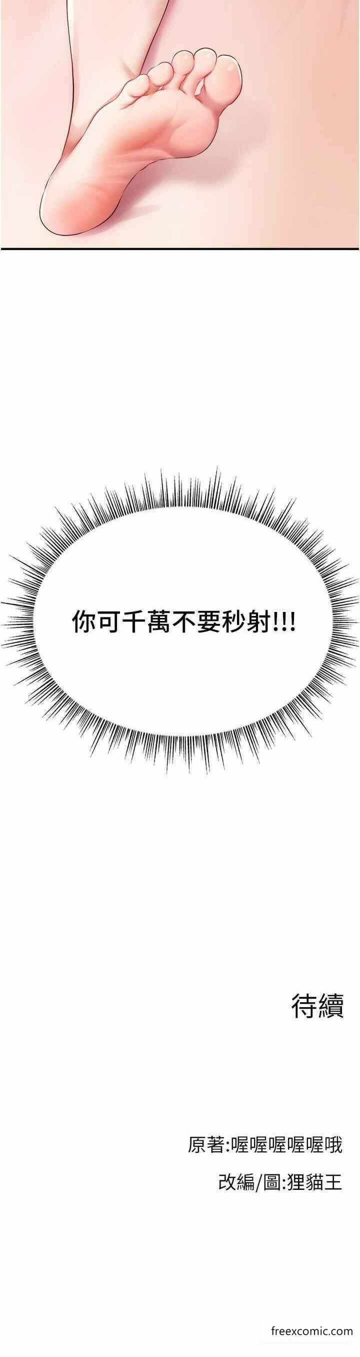 第37张