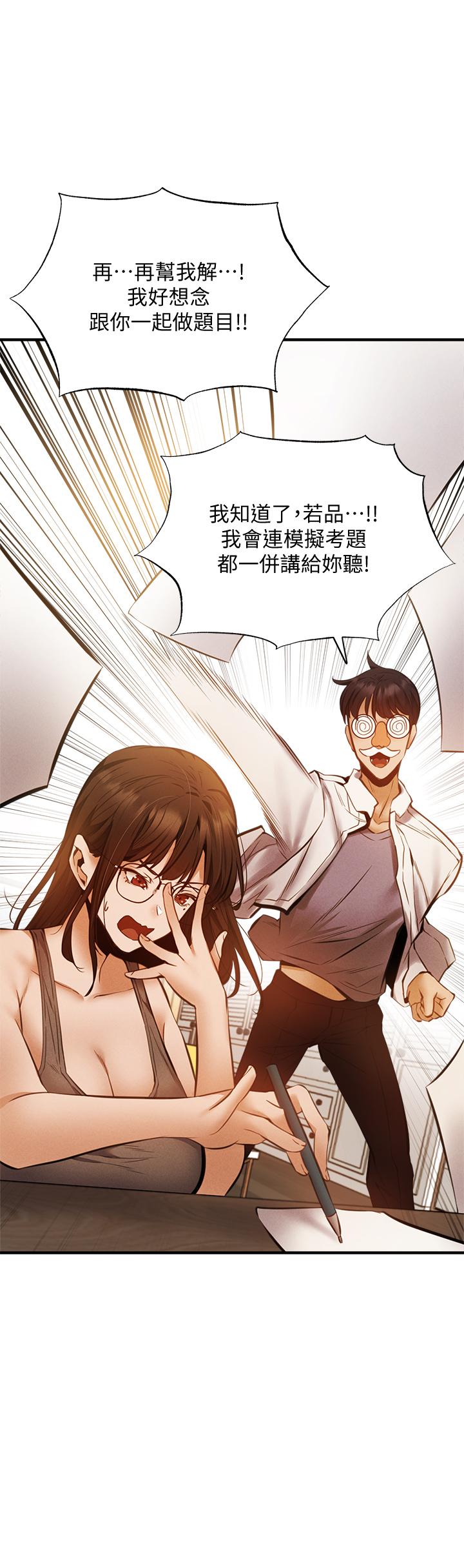第25张