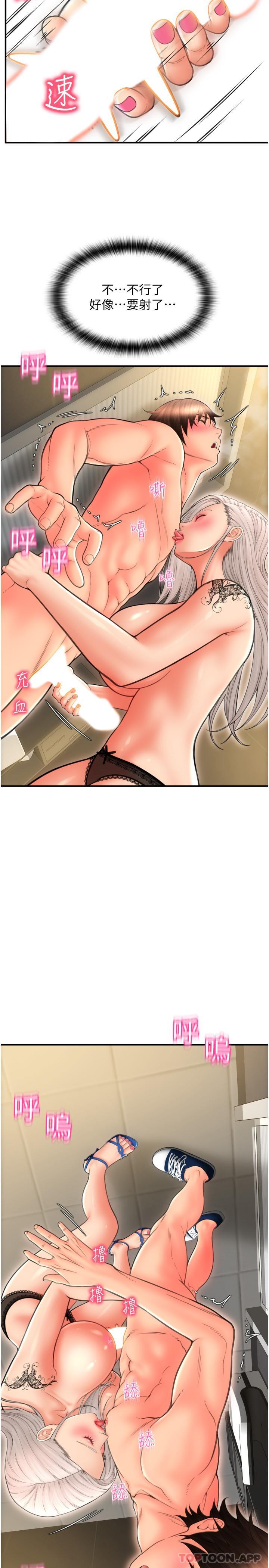 第25张