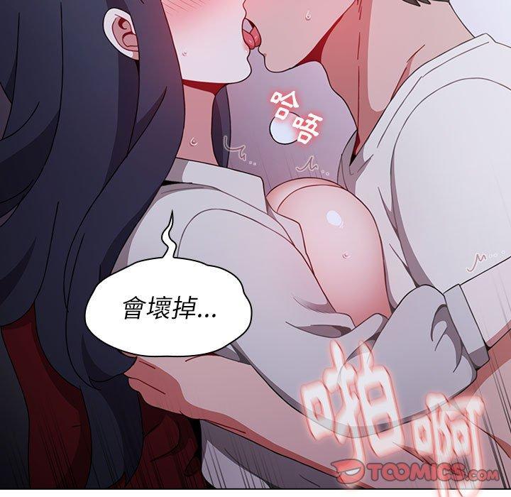 第87张