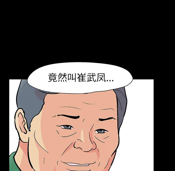 第74张