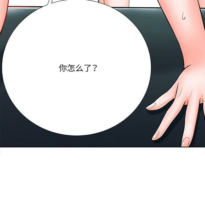 第25张