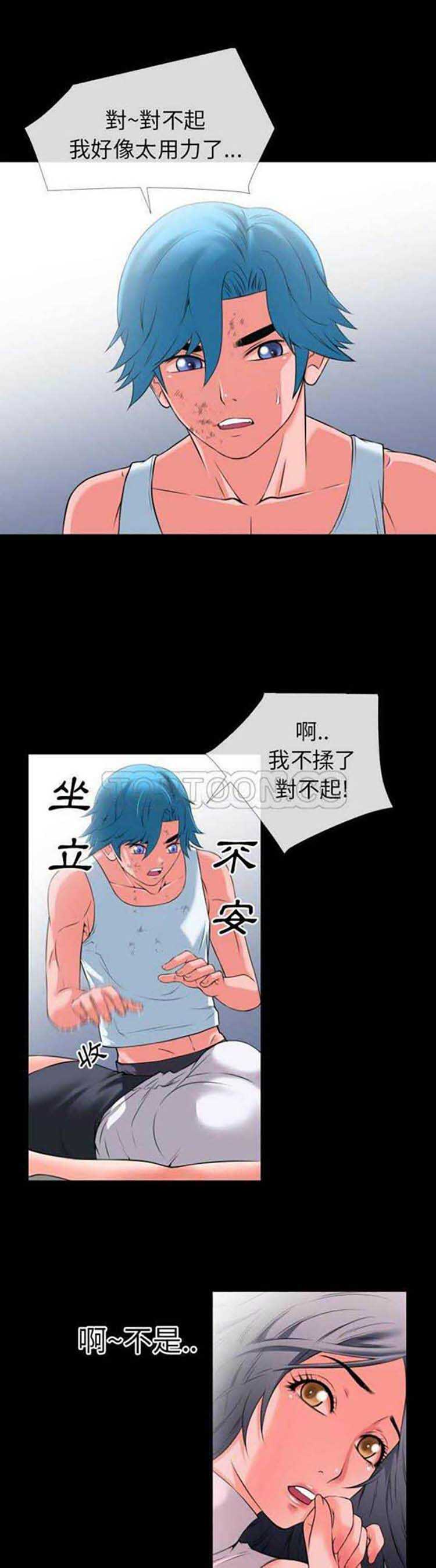 第8张