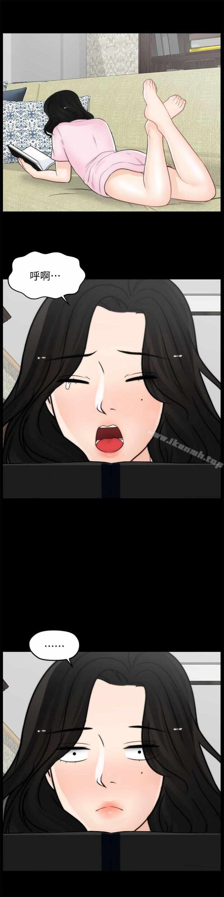 第21张