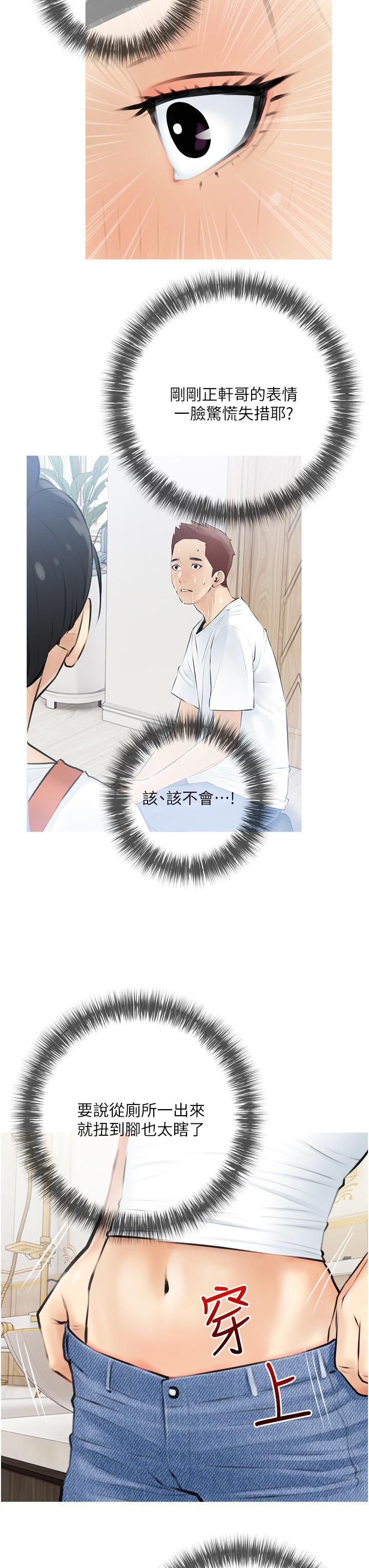 第35张