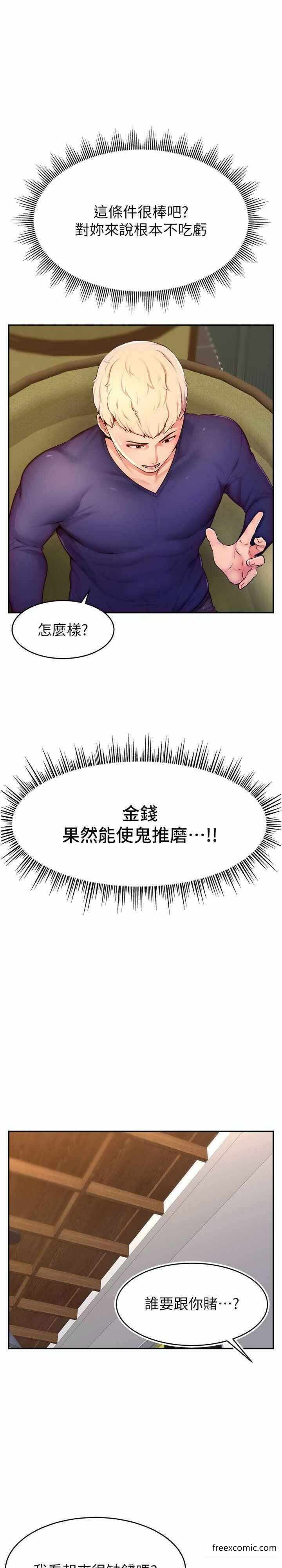 第12张