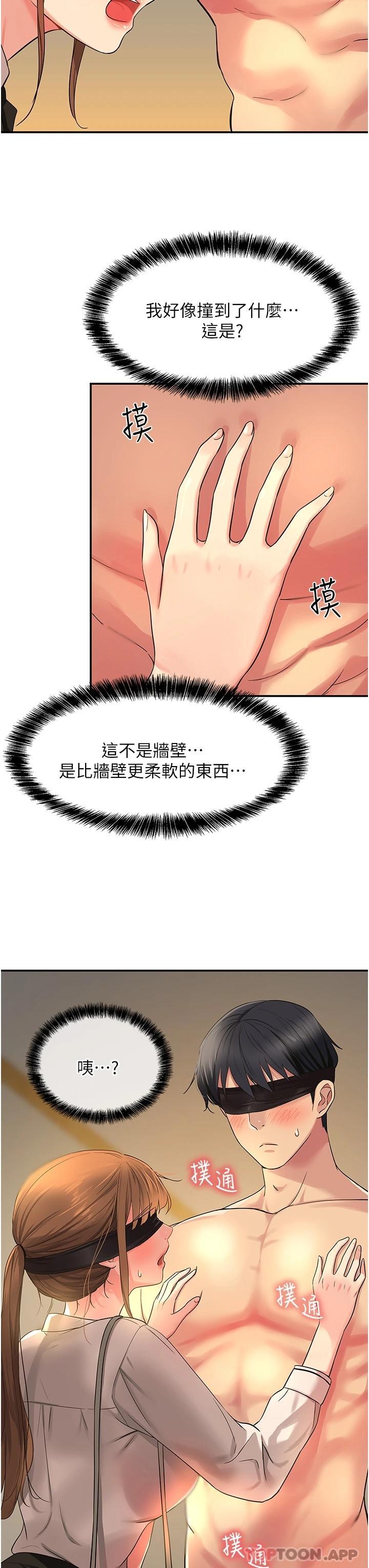 第32张
