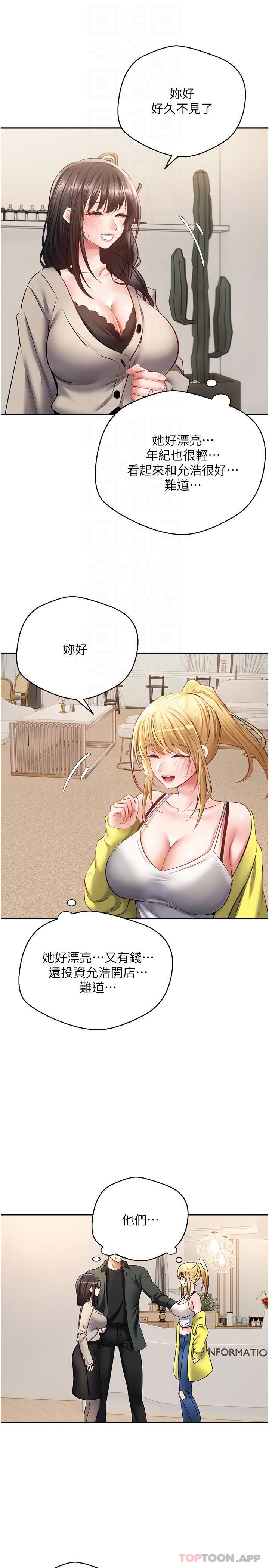 第21张