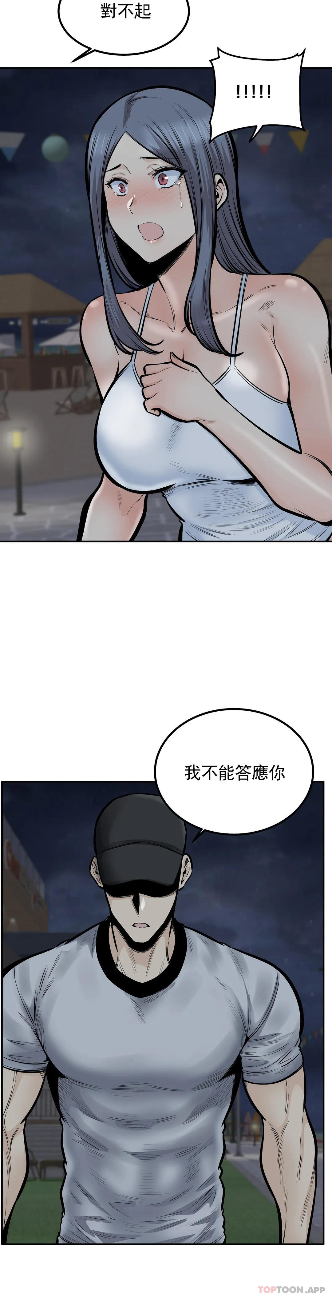 第10张
