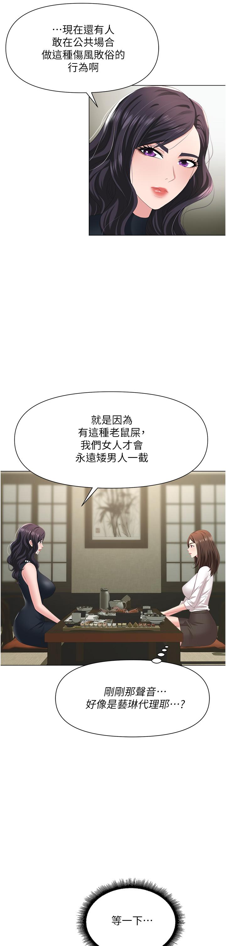 第53张