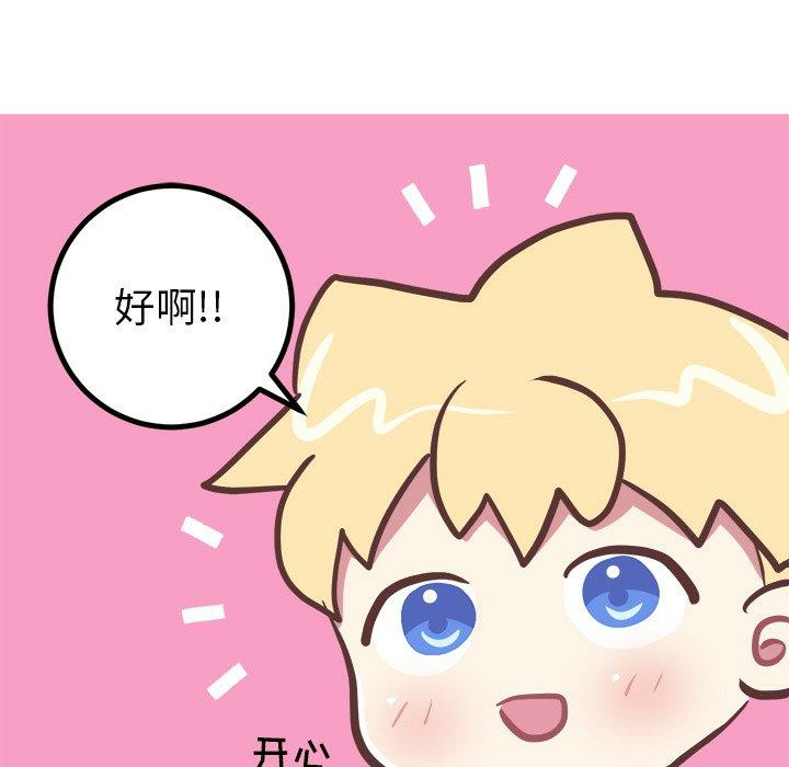 第23张