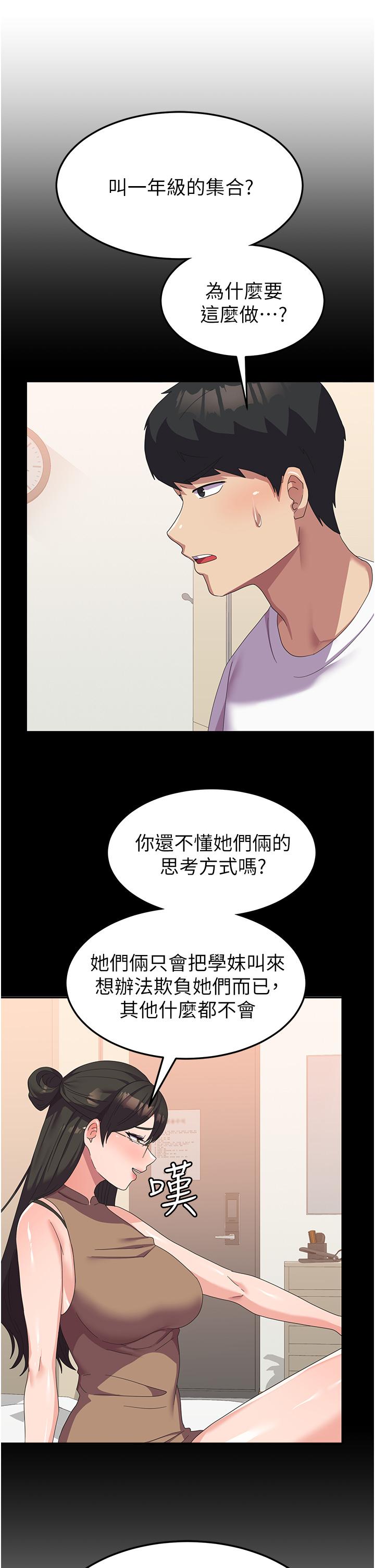 第23张