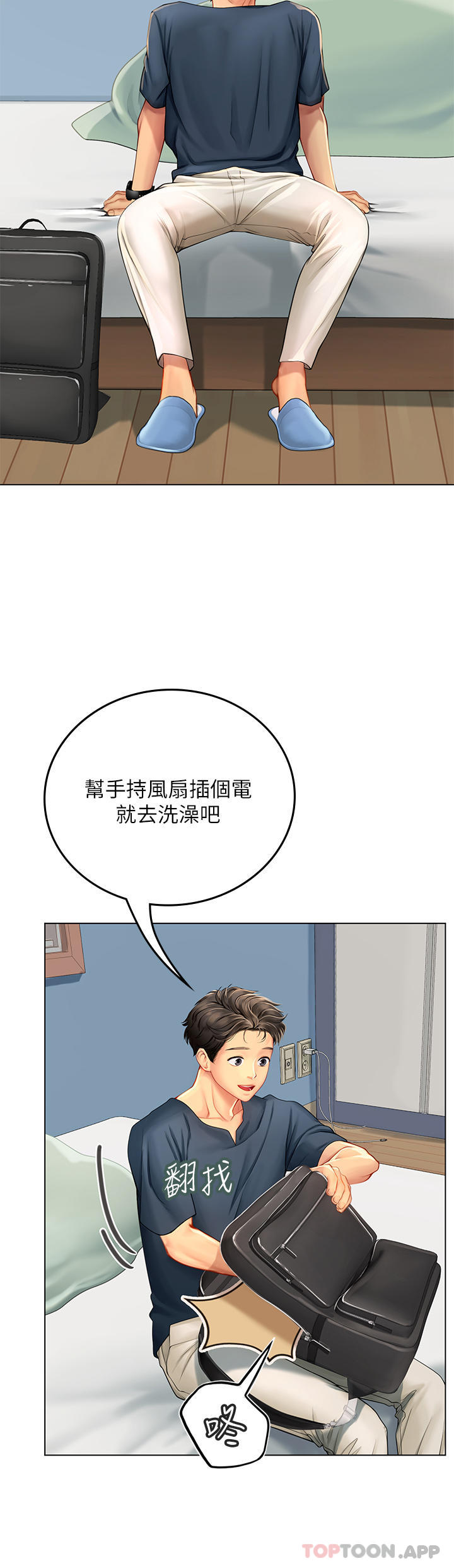 第45张