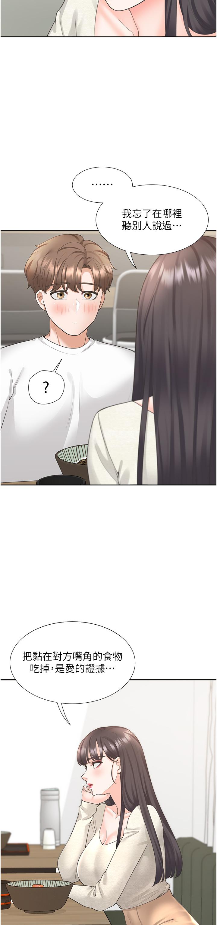 第42张