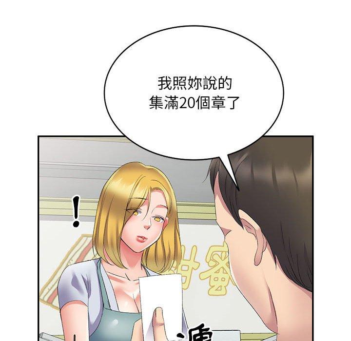 第156张