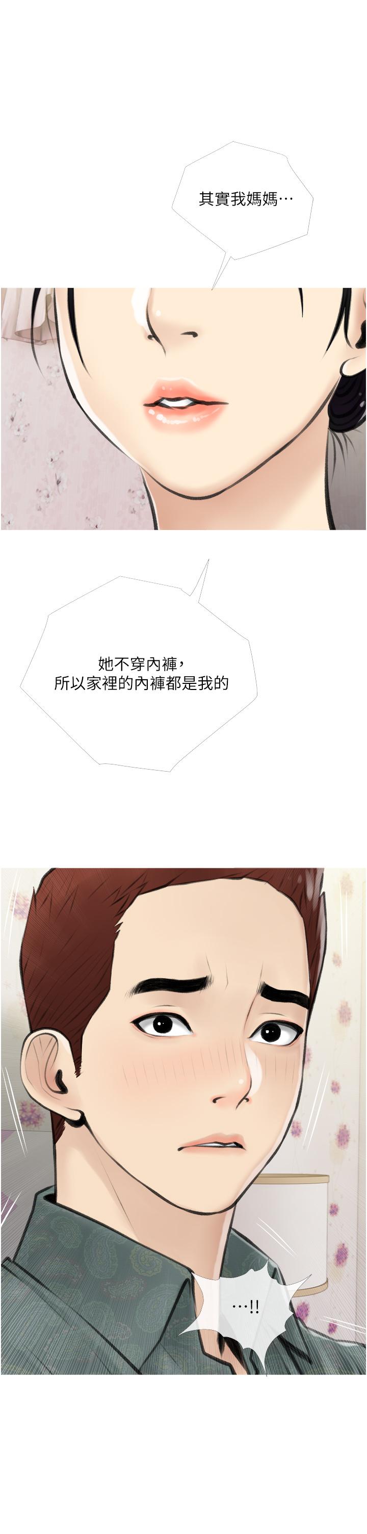 第25张