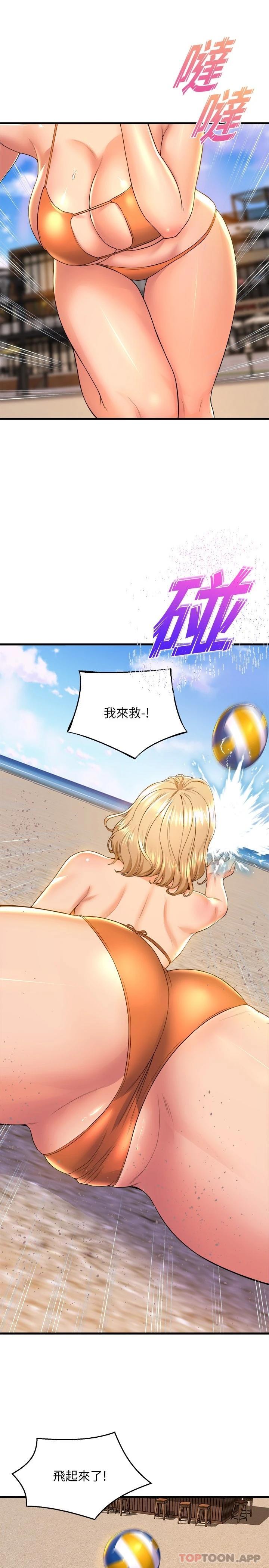 第26张