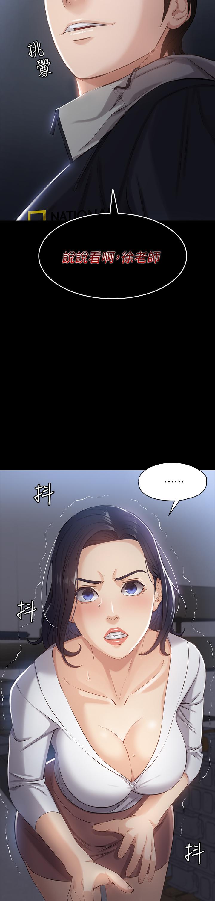 第39张