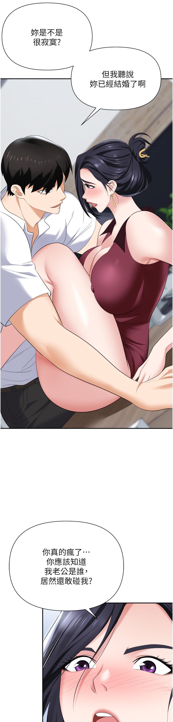 第48张