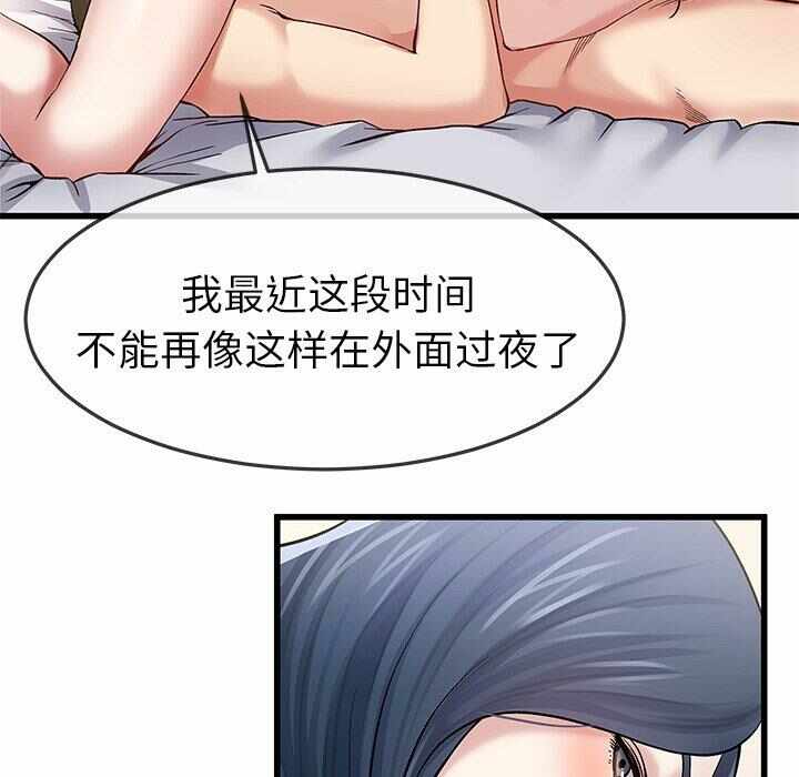 第44张