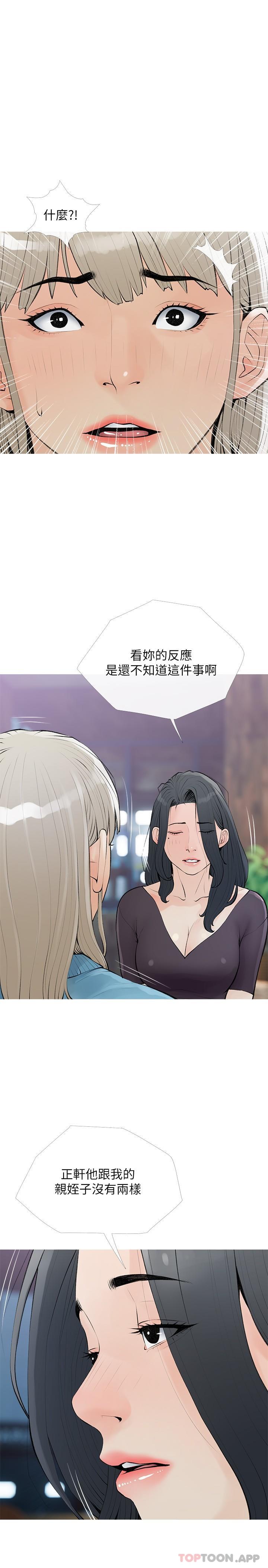 第23张